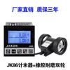 Máquina de borda de fita eletrônica digital de alta precisão tipo rolo JK86 chinesa, contador de comprimento, controle de encoder