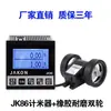 Contador de Metros JK86 Chinês Tipo Rolo Display Digital Eletrônico de Alta Precisão Contador de Comprimento Controle Encoder Máquina de Fitas de Borda
