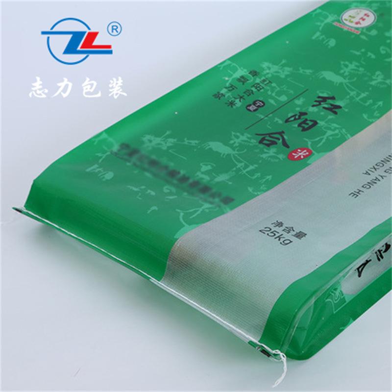 mmexport1585619808084