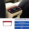 Adecuado para 13-16 Kia Sedona fibra de carbono portavasos trasero marco interior decoración pegatina decoración interior modificación ensamblaje