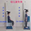 Dispositivo de medición de altura para niños, adecuado para jardines de infancia y escuelas, instrumento de medición de altura y altura sentado para exámenes físicos
