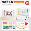 Marcadores acrílicos de punta suave, 48 colores, no traspasan, mezclables, gran capacidad, diseño sin presión, fáciles de sujetar