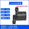 Bomba de Agua CC 24V 60W Bomba de Circulación Microfiltro Bomba Industrial Bomba de Limpieza Dispensador de Agua Bomba de Lavado Inverso Fabricador de Hielo