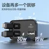 Cargador de coche metálico flexible transfronterizo, apto para carga súper rápida, carga rápida PD, cargador de coche con cable retráctil, cuatro en uno