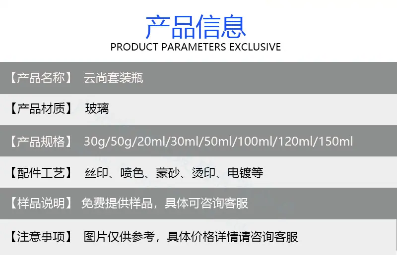 产品信息模板.jpg