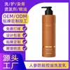 Shampoo Ginseng Ant Queda e Controle de Oleosidade, Sem Silicone, Sem Lauril Álcool, Shampoo Fortalecedor Capilar Herbal Polygonum Multiflorum OEM