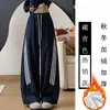 Pantalones Deportivos Estilo Americano Tallas Grandes para Mujer Otoño Invierno Con Terciopelo Grueso MM Gorditas Pantalones de Pierna Curva Pantalones de Pierna Ancha de Cintura Alta para Bajitas Rayados de Moda