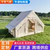 Tienda de campaña de tela Oxford para camping al aire libre, portátil, para familia, fiesta de camping, tienda inflable gratis, venta al por mayor