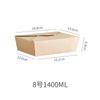 Caja de Almuerzo de Papel Kraft al Por Mayor Embalaje para Llevar Comida Rápida Caja Ligera para Ensalada Barbacoa Pollo Frito Caja para Arroz Frito Material Amigable con el Medio Ambiente