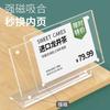 Tarjeta de mesa tipo L, tarjeta de mesa acrílica, tarjeta de asiento, etiqueta de precio, etiqueta de precio, tarjeta de mesa tipo L transparente, fuerte señal magnética de mesa, venta al por mayor