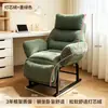 Sillón Sofá Plegable, Adecuado para Dormir y Reclinarse, Sillón para Siesta, Sofá Perezoso, Sillón Reclinable, Silla de Doble Propósito para Sentarse y Dormir, Silla de Ordenador, Sillón Reclinable Individual