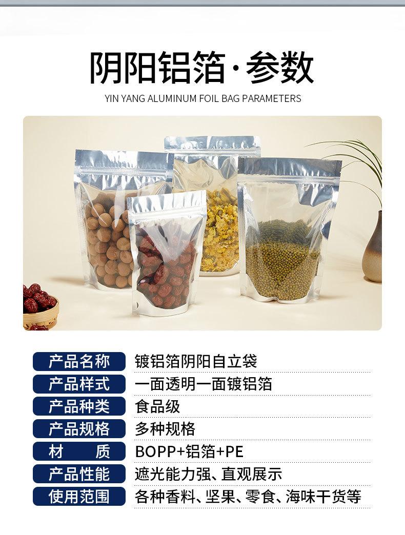 阴阳袋_02.jpg