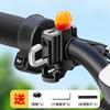 Trava de Capacete para Veículo Elétrico, Capacete de Segurança para Bicicleta com Bateria, Trava Fixa Antifurto, Gancho Universal Antifurto para Motocicletas