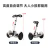 Atacado do Fabricante Mi Xiao Nº 9 Scooter Elétrico Infantil Joystick Carro de Equilíbrio Guidão Haste de Extensão Haste de Controle Manual