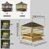 Lámpara de Columna Solar de Cobre Completo Estilo Europeo Impermeable para Exteriores Lámpara para Pilar de Puerta Lámpara de Pared para Jardín de Villa Lámpara para Patio de Entrada