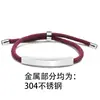 Pulsera de Acero Inoxidable en Blanco para Grabado Láser Transfronterizo Regalo Navideño Pequeño Regalo Promocional Pulsera Tejida