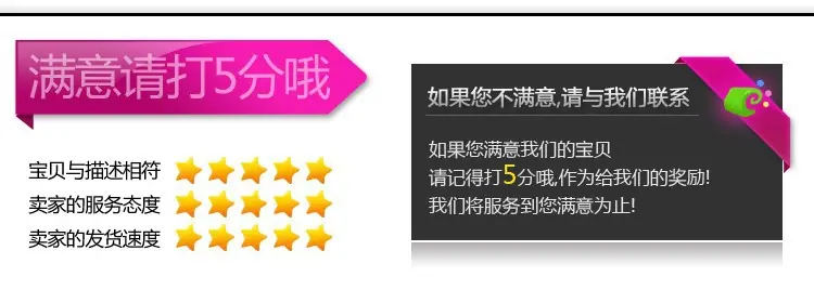卖家描述2