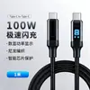 Cable de Datos para Luz de Carpa Transparente con Pantalla Digital, Apagado Inteligente, Carga Súper Rápida, Adecuado para Apple, Huawei, Honor, Samsung, Xiaomi