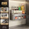 [Liquidación] Estante Deslizante para Especias de Cocina, Gabinete de Almacenamiento Multicapa Multifuncional de Lado Angosto para Condimentos