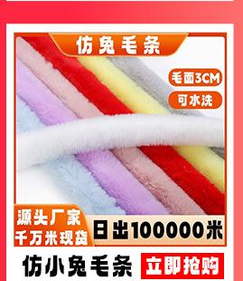 暖舒关联营销_08