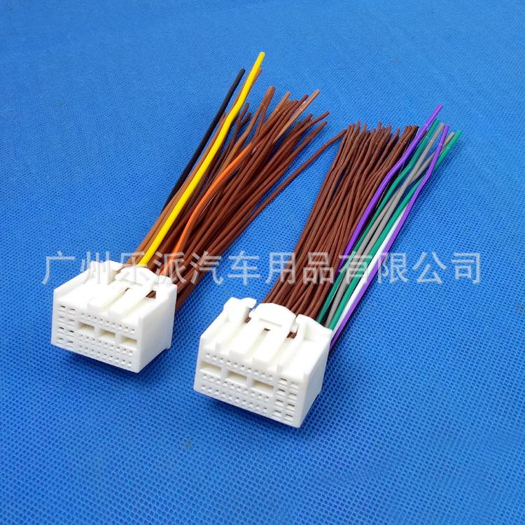 16款K3公插头满线-1