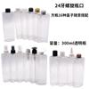 Garrafa Quadrada Transparente de 300ml com Bomba para Shampoo de Banho Água Engarrafada Garrafa Spray para Leite Tampa Plástica Garrafa para Condicionador de Cabelo