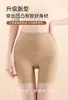 Comercio Exterior Transfronterizo Pantalones de Seguridad Seamless de Seda de Hielo Moldeadores del Cuerpo para Mujer Cintura Alta Levanta Glúteos Reduce Vientre