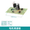 Accesorios para Agitador Magnético Motor Dispositivo de Agitación Magnética Barra Magnética Soporte Controlador de Temperatura de Laboratorio