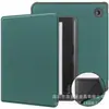 Adequado para Capa Protetora Kobo Clara Color2024 Kobo Clara Bw/Kobo Clara 2E