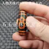 Ágata Antigua Tianzhu Jade Perlas Sueltas Un Ojo Tres Ojos Nueve Ojos Seis Ojos Passepartout Pulsera Collar Cuentas Accesorios Perlas