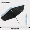 Guarda-chuva automático ultraleve de 6 varetas, dobrável em três, proteção solar, proteção UV, guarda-sol portátil, guarda-chuva tipo lápis leve, em estoque