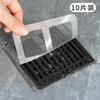 Adesivos Descartáveis Anti-Insetos para Ralo de Banheiro, Rede Bloqueadora de Cabelo para Ralo, Rede Filtro de Cabelo para Ralo de Cozinha e Banheiro para Prevenir Entupimentos