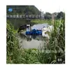 Fabricante a Medida de Barco para Cosecha de Cañas Barco Limpiador de Phragmites Equipo Automático de Recuperación de Superficie de Agua