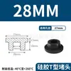 Tapón de Silicona Tipo T Fabricante de Origen, Tapón de Goma, Tapón Redondo de Silicona, Tapón para Agujeros, Tapón de Goma Blanda Sellador Resistente a Altas Temperaturas, Tapón a Prueba de Polvo