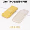 Funda Protectora con Purpurina para Switchlite Lite Funda Suave Transparente con Purpurina Tpu Cristal Transparente Suave Stock Listo de Fábrica
