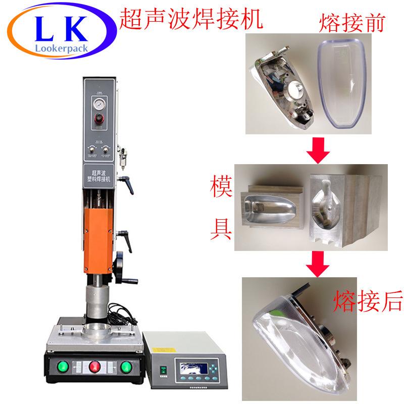 LK-2020W~013