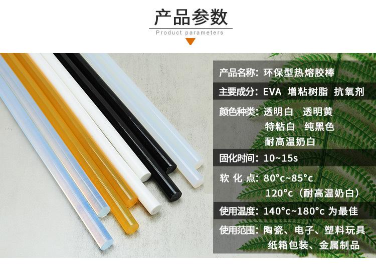 阿里巴巴详细页面改20210730_05.jpg