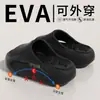 Pantuflas de suela gruesa de EVA para aumentar la altura, nuevo modelo de verano para hombre, adecuadas para usar al aire libre, cómodas para uso interior en casa, sandalias casuales para hombre