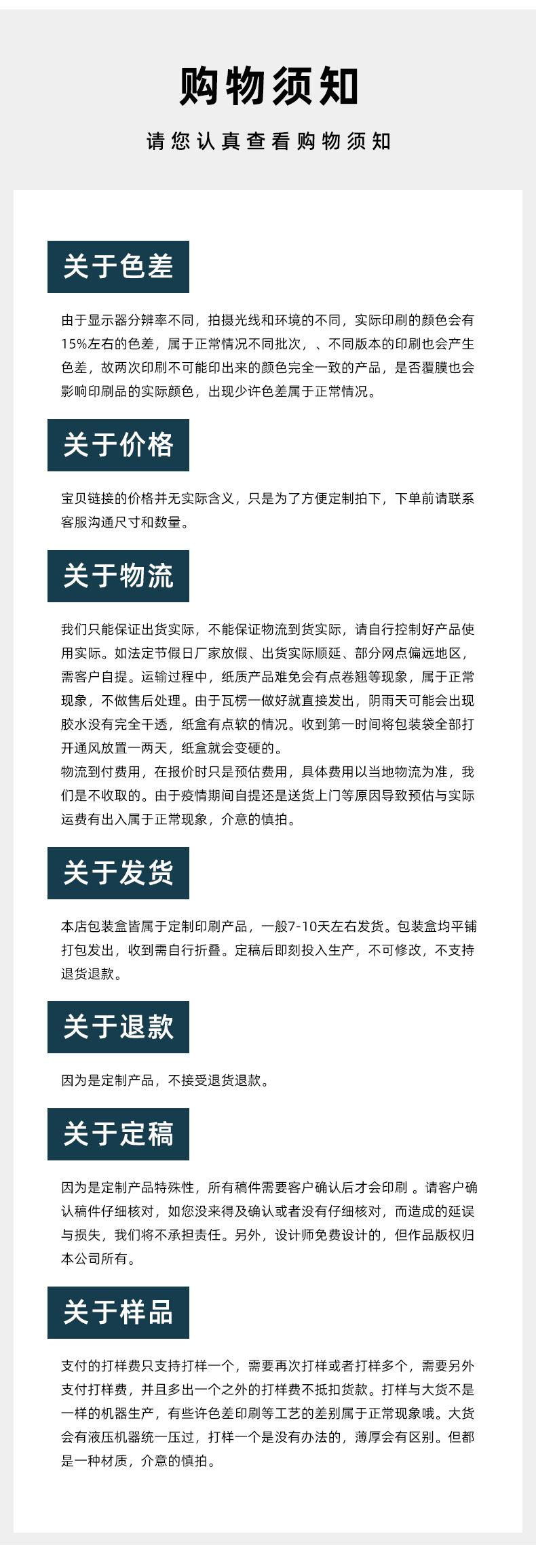 详情_10