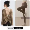 Conjunto de yoga para mujer sin espalda, cubierta deportiva, nueva colección de otoño 2026, impresionante ropa de entrenamiento Pilates, ropa de fitness de alta gama