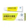 Jiudu Tang Bing Huang Fu Le Gel 20g para Tiña, Piel Seca Descamada, Erupción, Piel con Picazón, Ungüento Bing Huang Fu Le