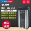 Fuente de alimentación conmutada a prueba de lluvia 12V33A400W CC 5V24V200W350W Transformador LED impermeable Caja de luz Cartel