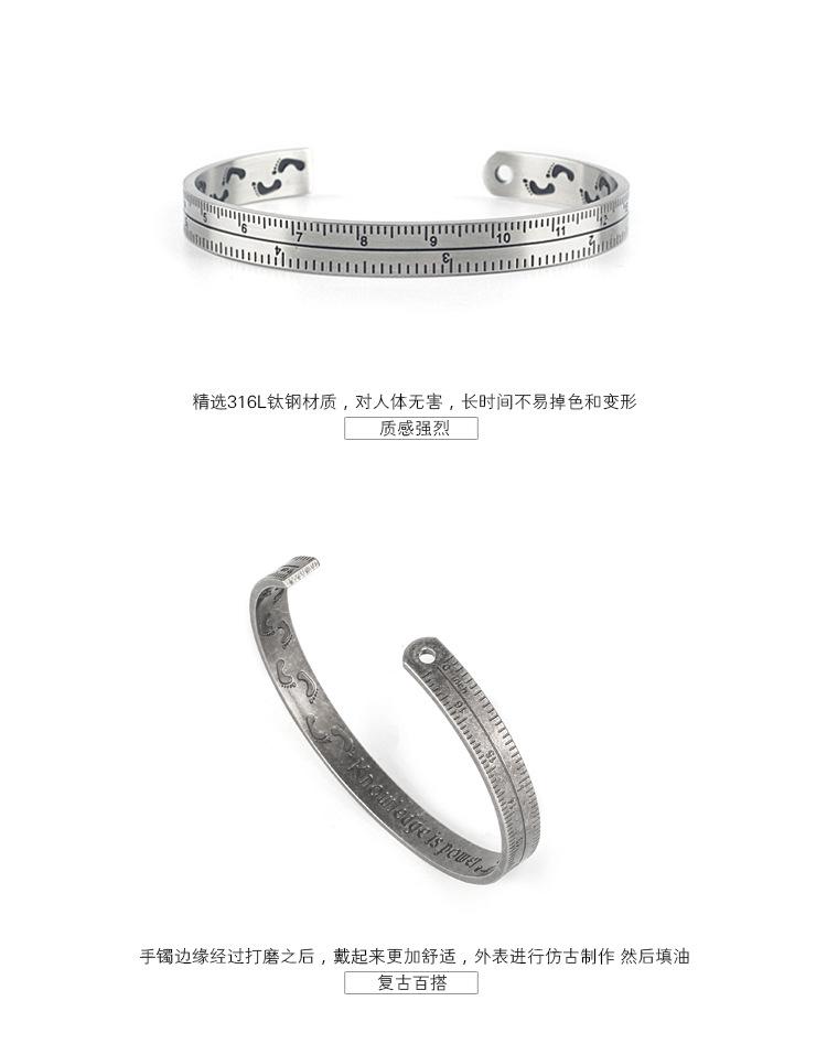 DW0059-尺子手镯_10_05.jpg