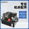 Sistema Hidráulico de Máquina-Ferramenta Estação Hidráulica Pequena Montada na Parede Vertical Total 0,75KW/1,5KW/Válvula Única Cabeça Dupla CNC