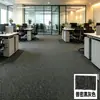 Alfombra para Salas de Transmisión en Vivo, Alfombrado Completo para Edificios de Oficinas, Alfombras de Oficina, Dormitorios de Hotel, Salas de Estar y Alfombrado Completo Específico para Proyectos