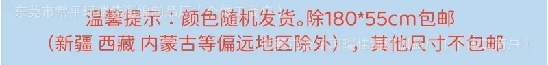 浮毯详情