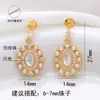 Ajustes para Pendientes de Perla con Aguja de Plata S925, Belleza Vintage que Conserva el Color, Pendientes Geométricos para la Cabeza, Accesorios de Material DIY Hecho a Mano