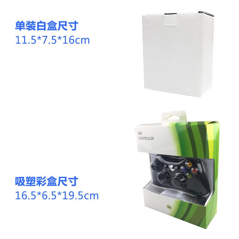 白盒和彩盒尺寸图.jpg