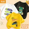 Camiseta de Manga Corta para Niños Verano Estilo Coreano Elegante Algodón Puro Media Manga 2026 Nueva Moda de Verano para Niños Top Fresco Camiseta de Moda