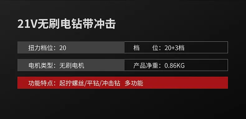 电钻2款-1_21.jpg